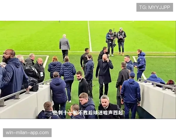热刺防线持续崩盘，攻强守弱格局对争四形势形成制约